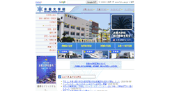 Desktop Screenshot of fish-u.ac.jp